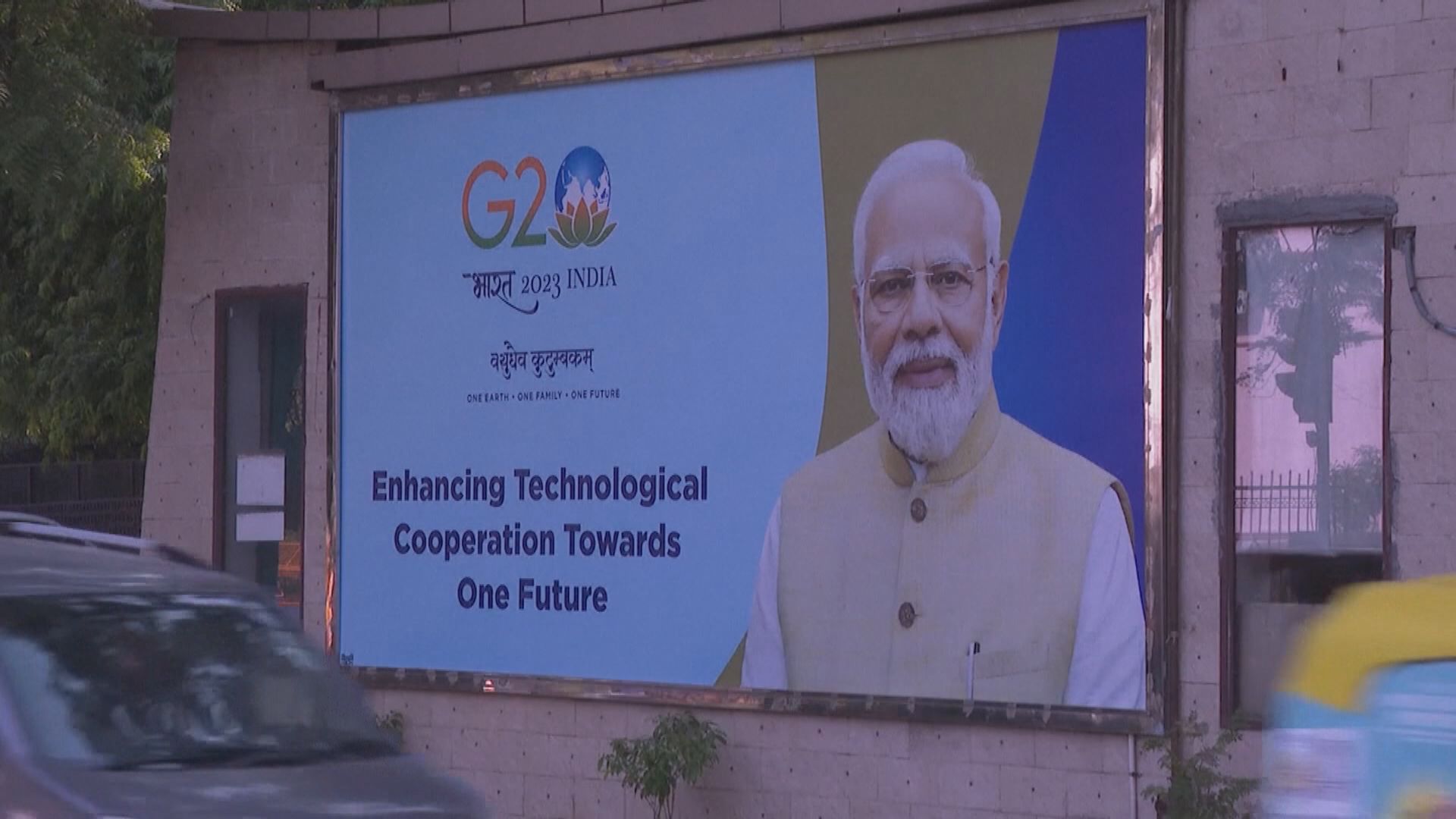 G20各國存在不同矛盾 峰會或無法發出聯合聲明