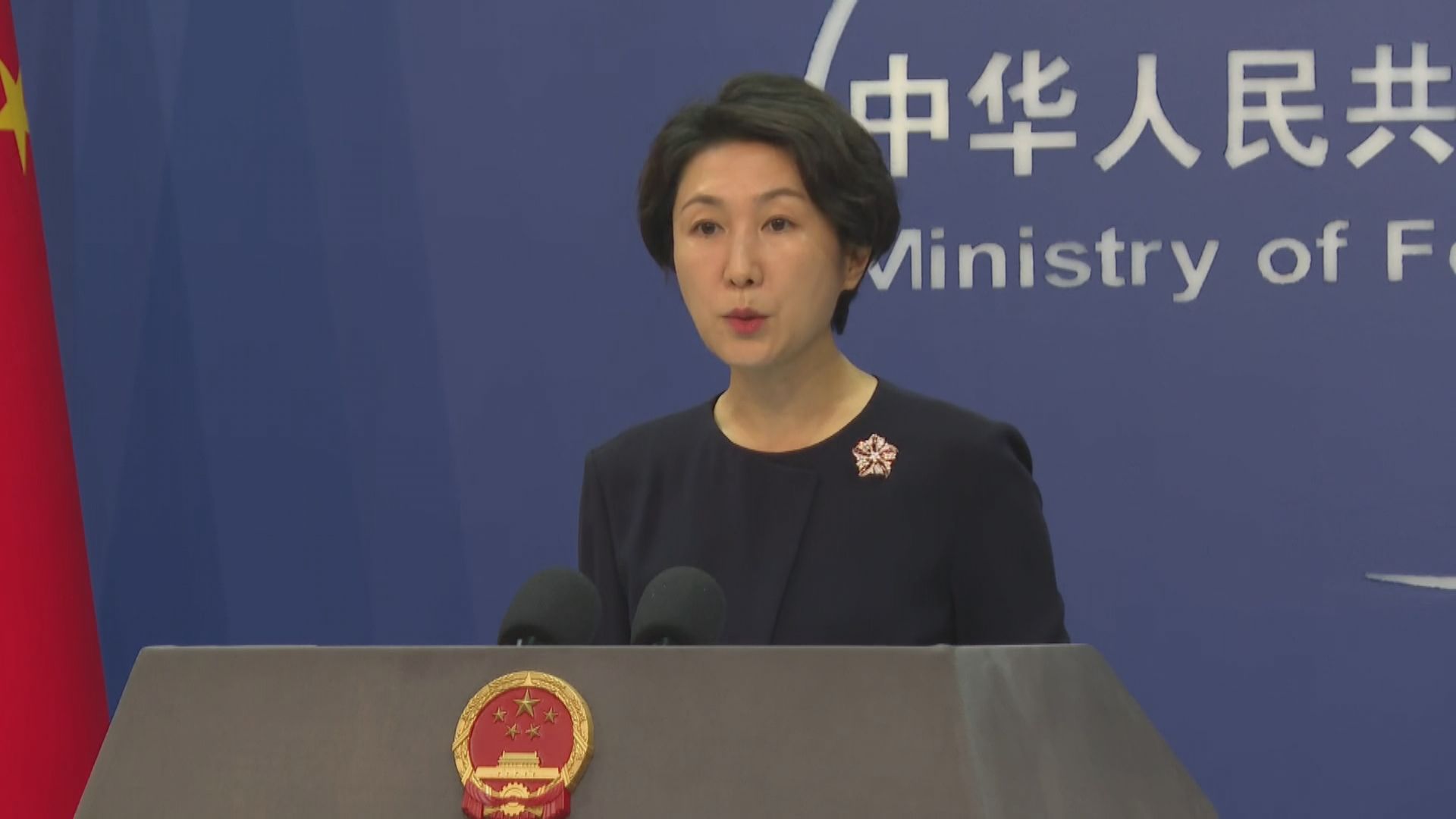 中方稱願意推動二十國集團峰會取得積極成果