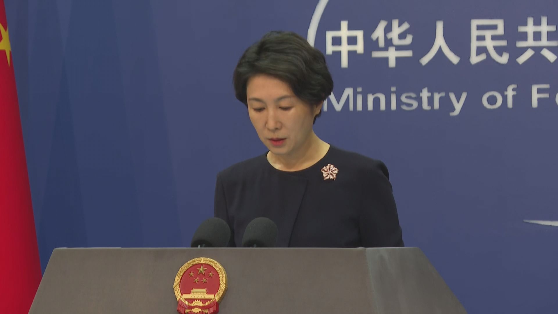 中方稱願意推動二十國集團峰會取得積極成果