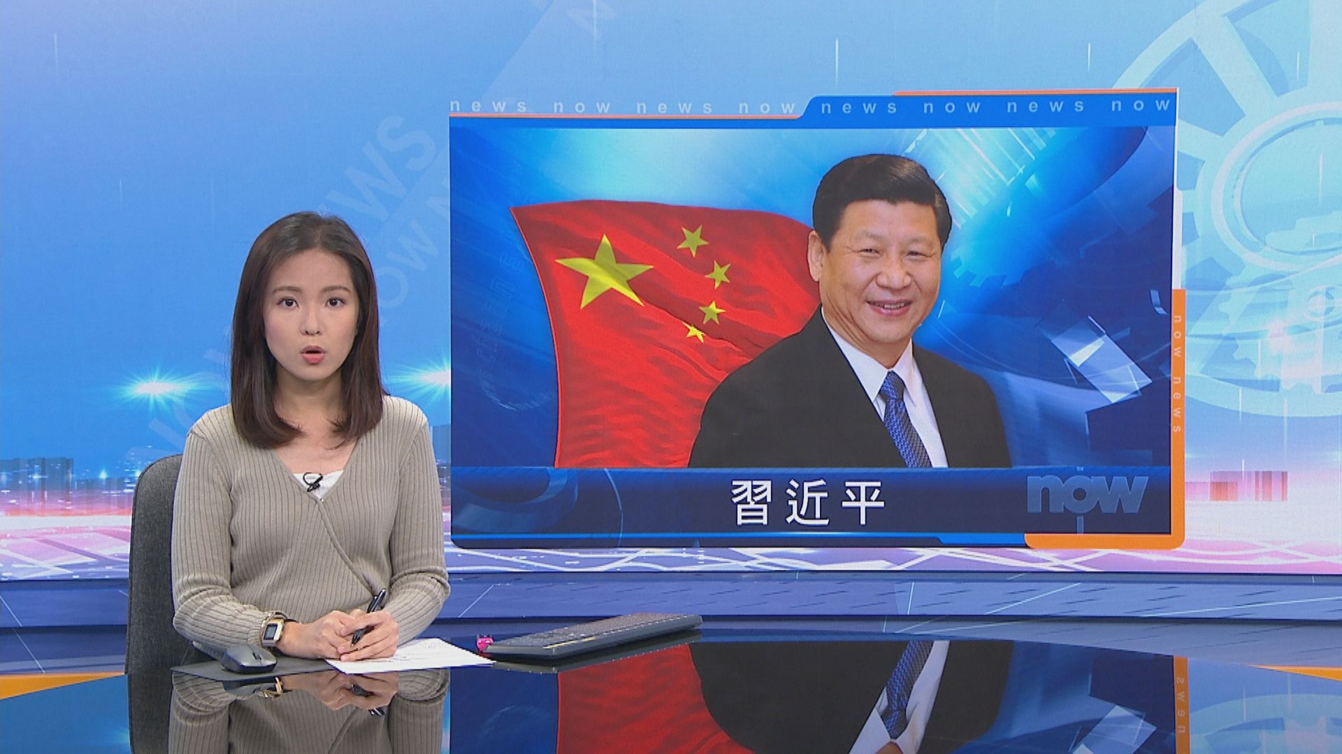 國家主席習近平將視像出席二十國集團峰會