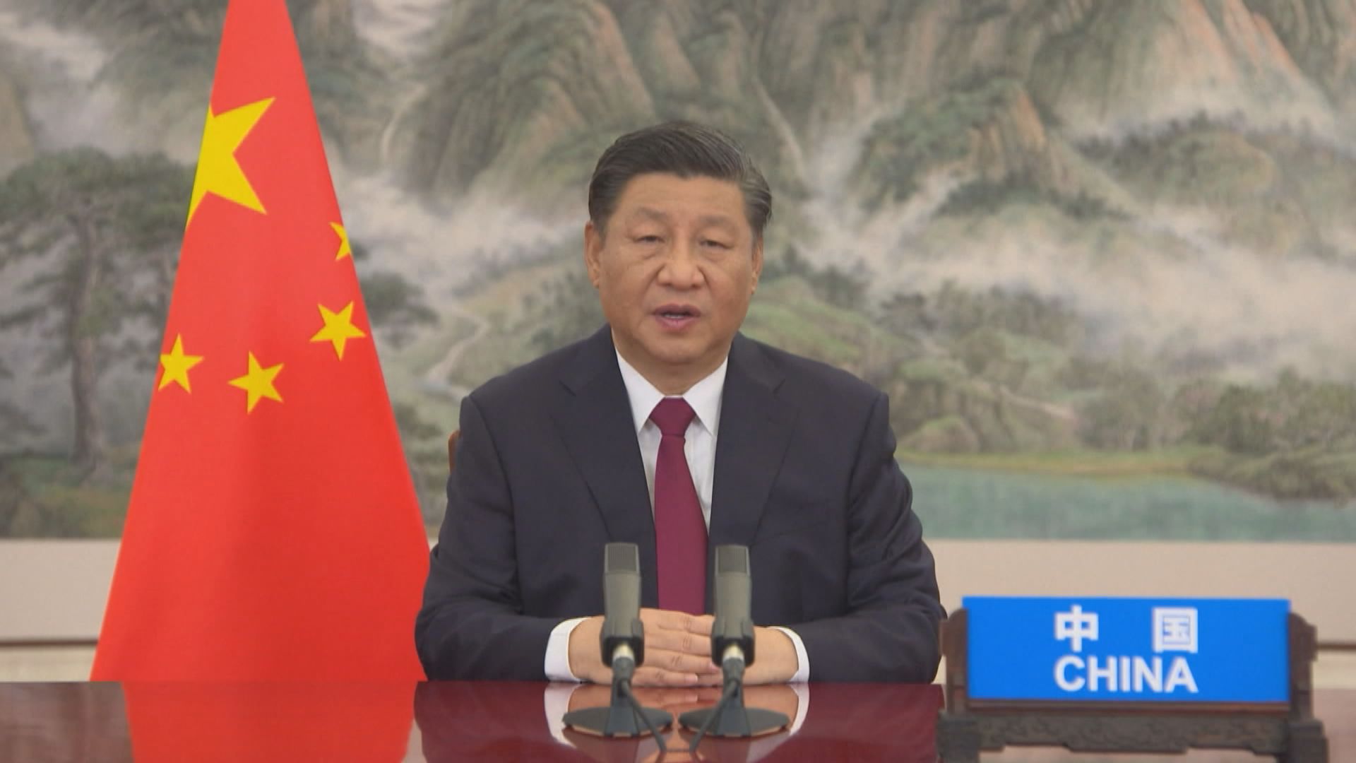 二十國集團峰會開幕　習近平指中國堅持對外開放