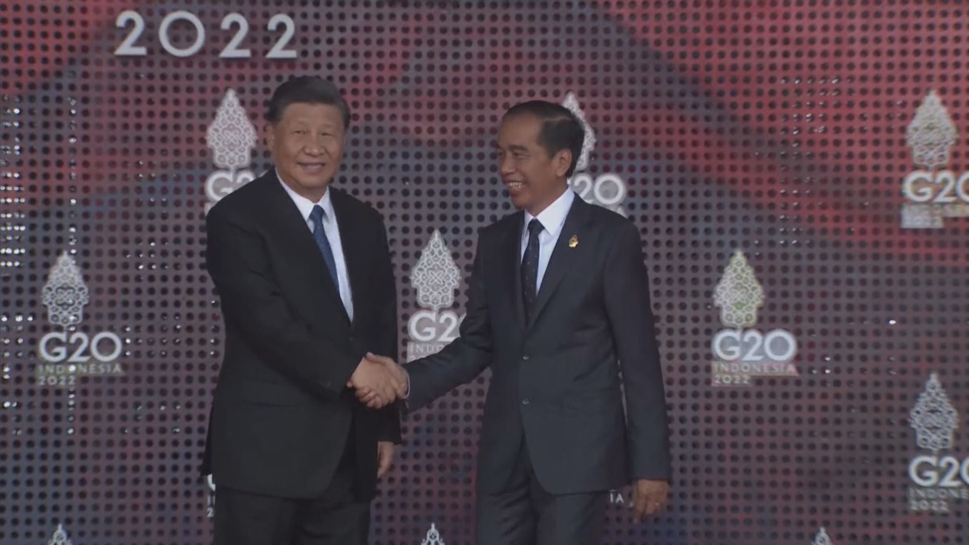 二十國集團峰會揭幕　習近平提出推動更包容的全球發展