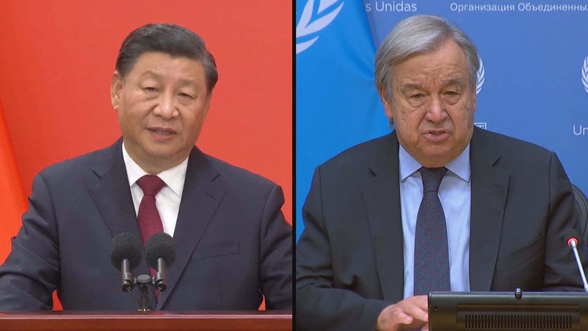 國家主席習近平與聯合國秘書長古特雷斯會面