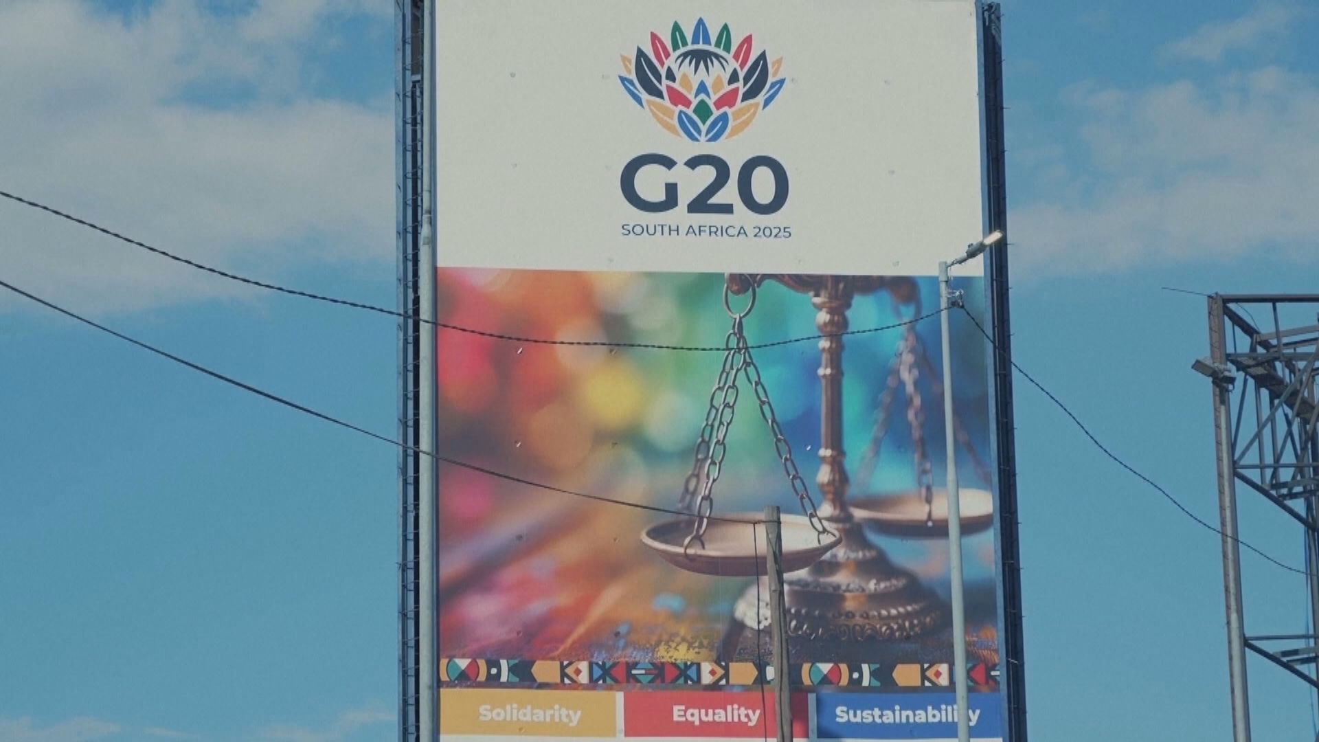 南非稱美國改變主意參加G20峰會　白宮斥假新聞