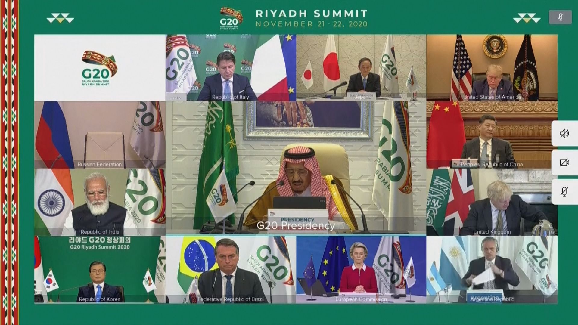 二十國集團召開視像峰會　G20領袖籲支持公平分配疫苗