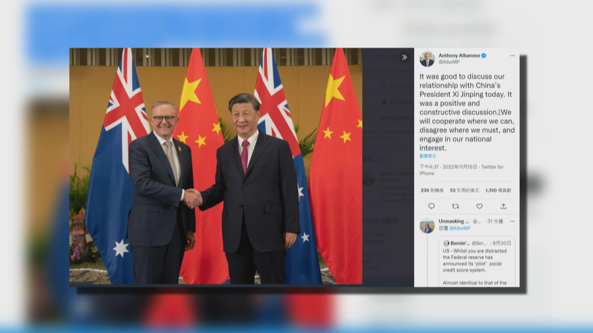 中澳六年來首次首腦會談　習近平促改善雙邊關係