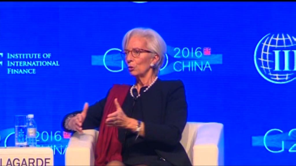 【G20會議】IMF籲中國降增長預測
