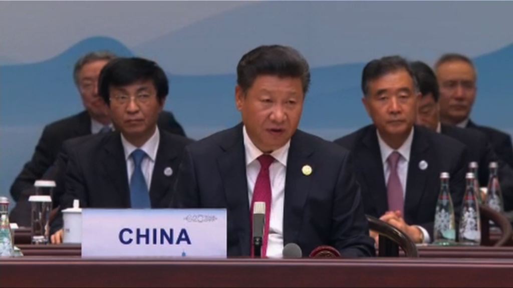 G20　習近平：各國須加強協調促經濟發展