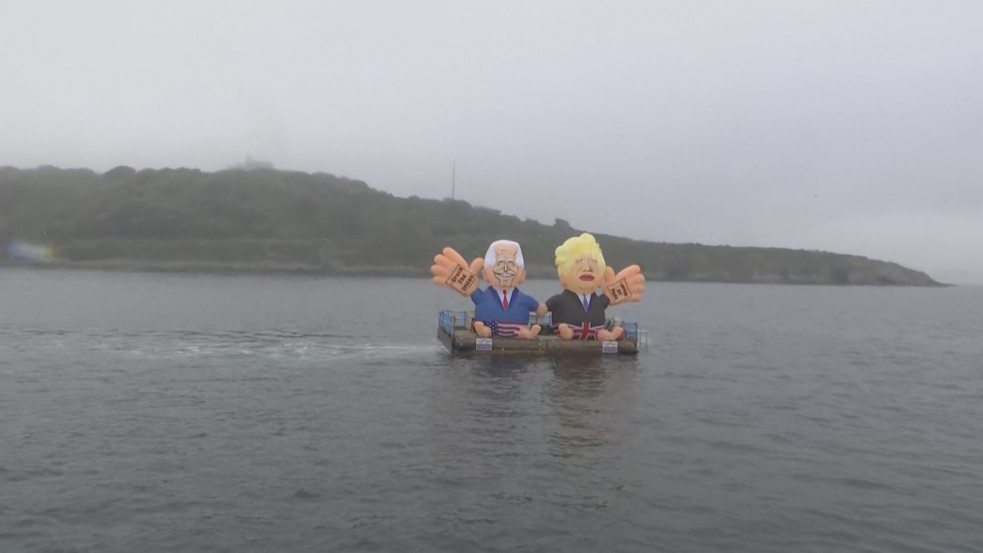 G7峰會召開在即　有組織展示約翰遜拜登吹氣公仔示威