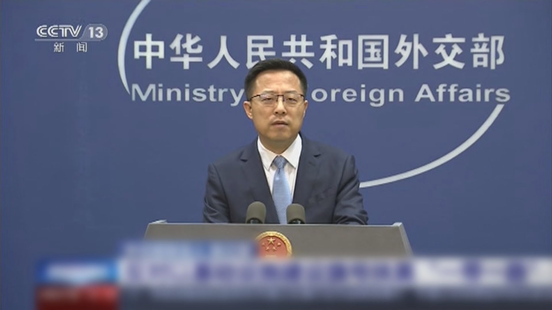 G7推6000億美元基建計劃　外交部認為倡議不存在彼此取代