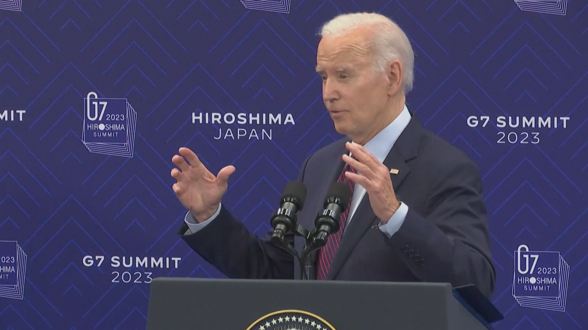 拜登：美中關係因氣球事件陷停滯 但預期「很快解凍」