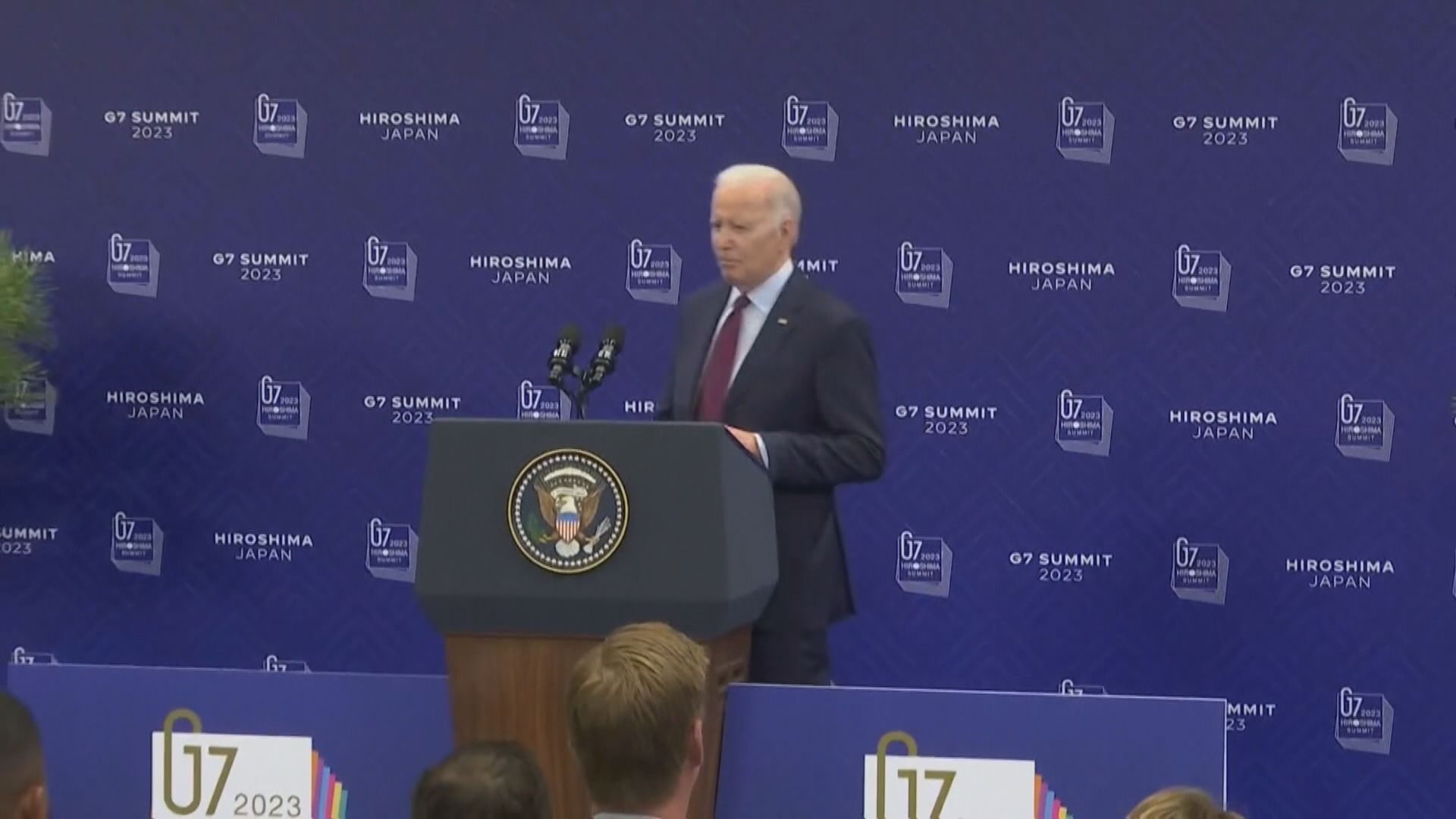 拜登：美中關係因氣球事件陷停滯 但預期「很快解凍」