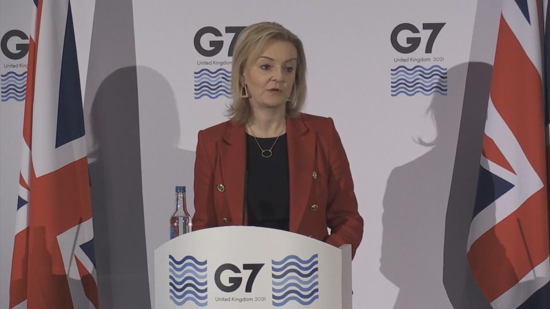 七國集會外長會議聲明稱關注台海、香港及新疆問題