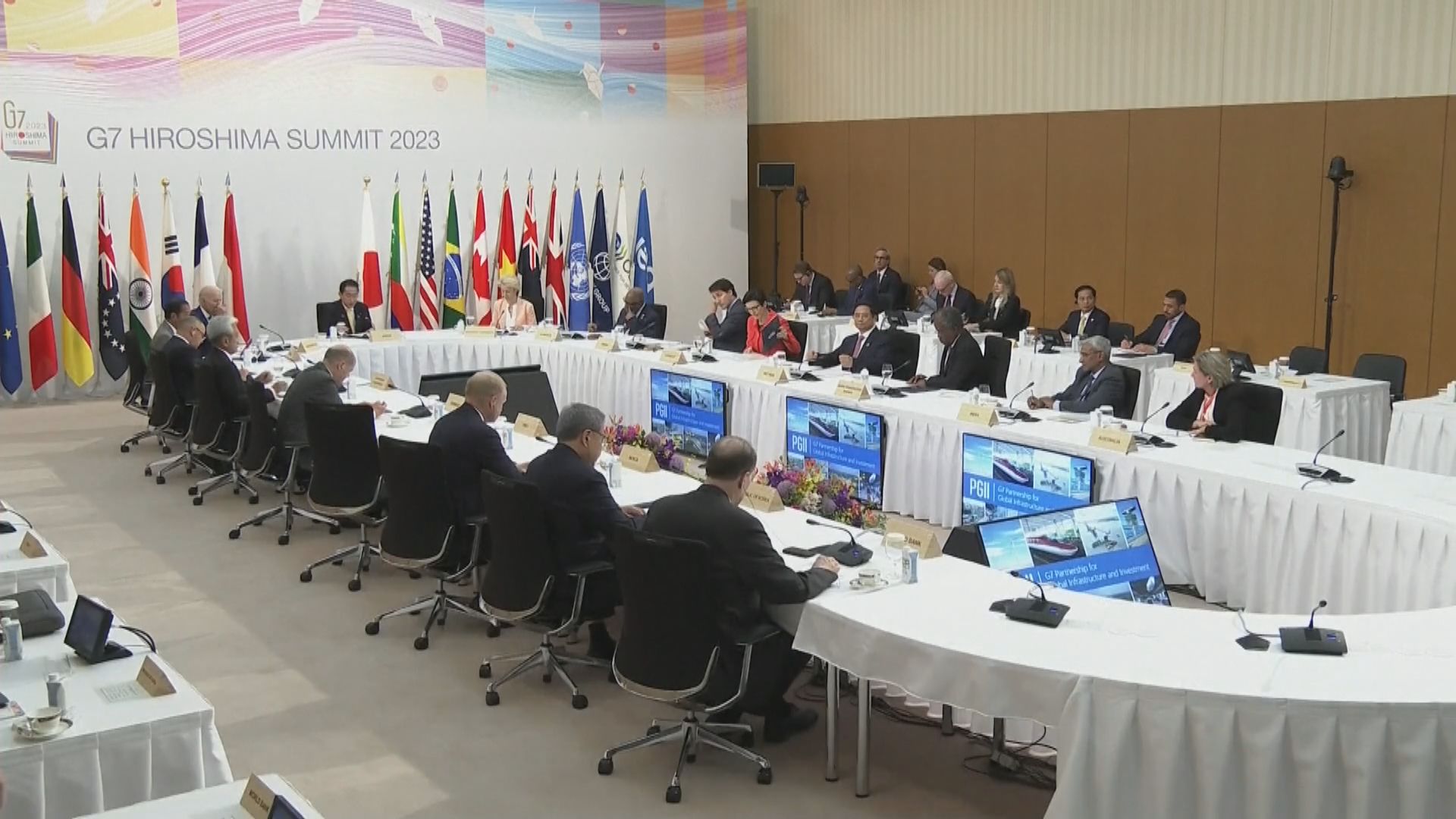 七國集團領袖同意成立協調平台 對抗經濟脅迫