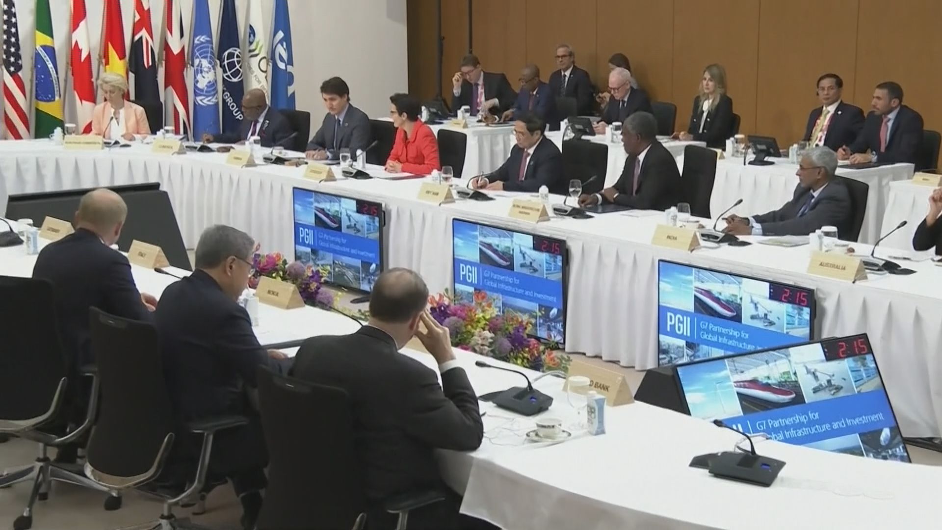 七國集團領袖同意成立協調平台 對抗經濟脅迫