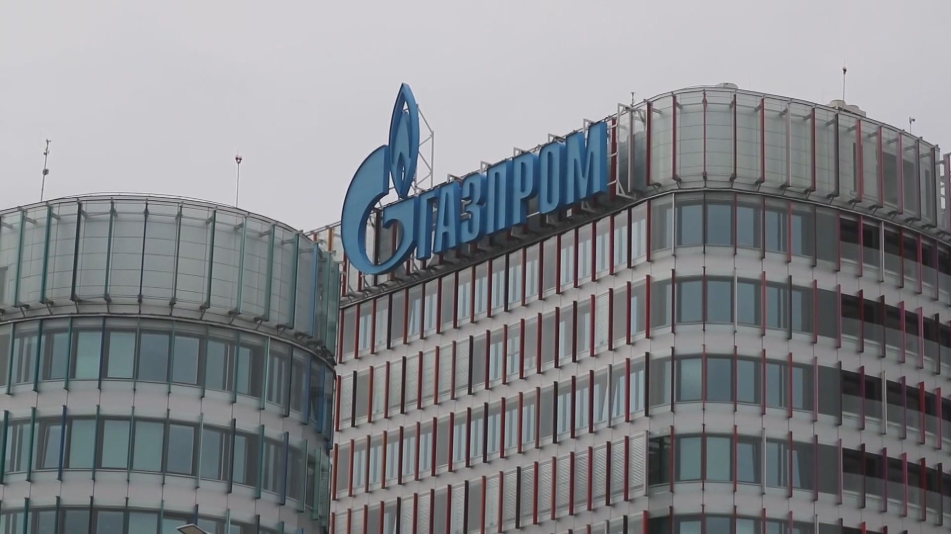 七國集團同意設俄石油價格上限　俄宣布停止向歐洲供氣