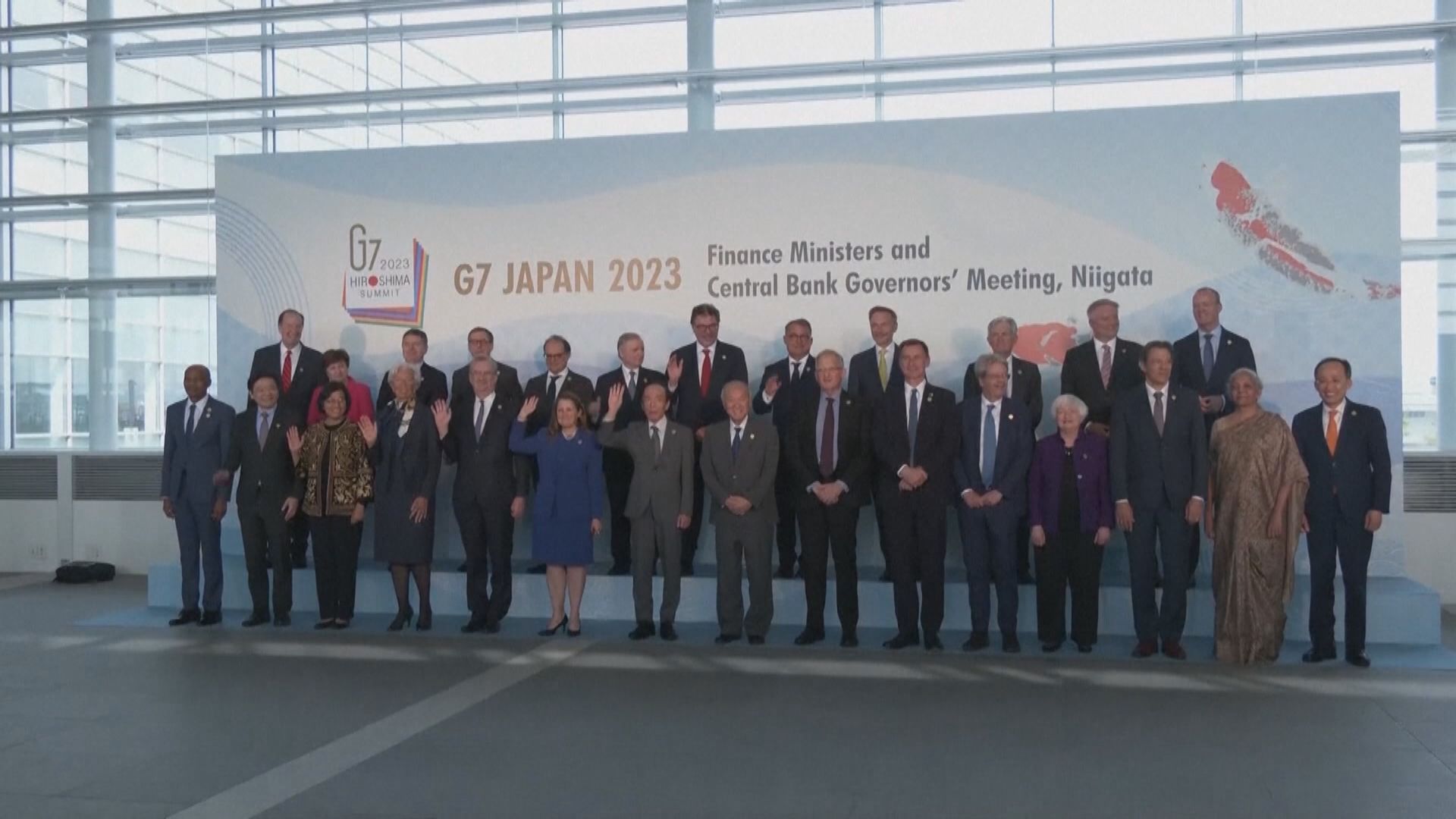 消息指G7財長會議將提出推動全球供應鏈多元化計劃