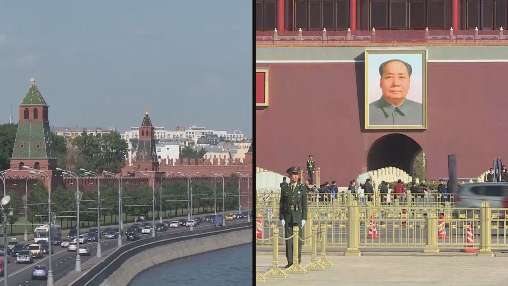 七國集團外長會議周一召開　美國稱要中俄違反人權付出代價