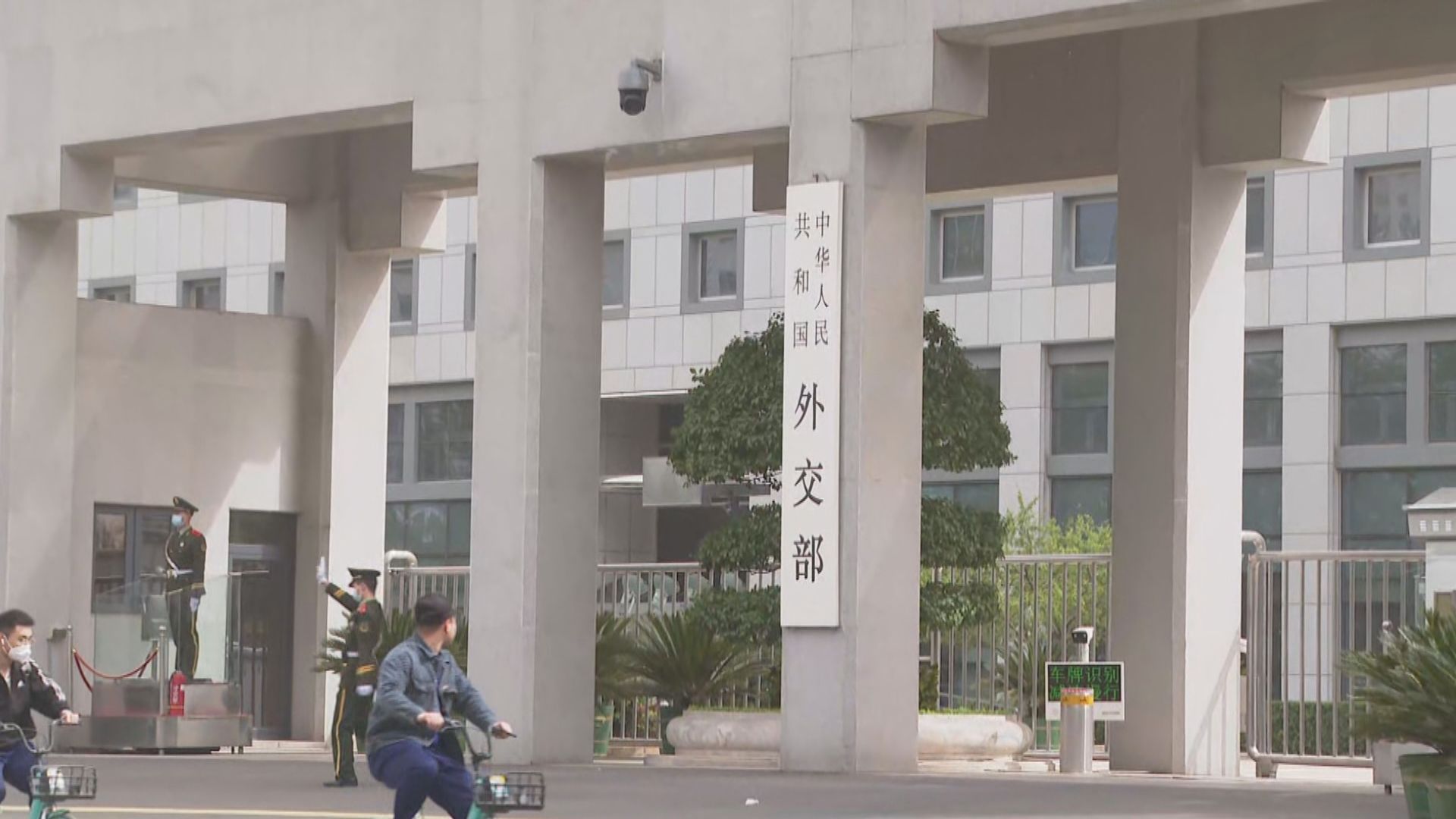 七國集團外長會議促俄羅斯無條件從烏克蘭撤軍