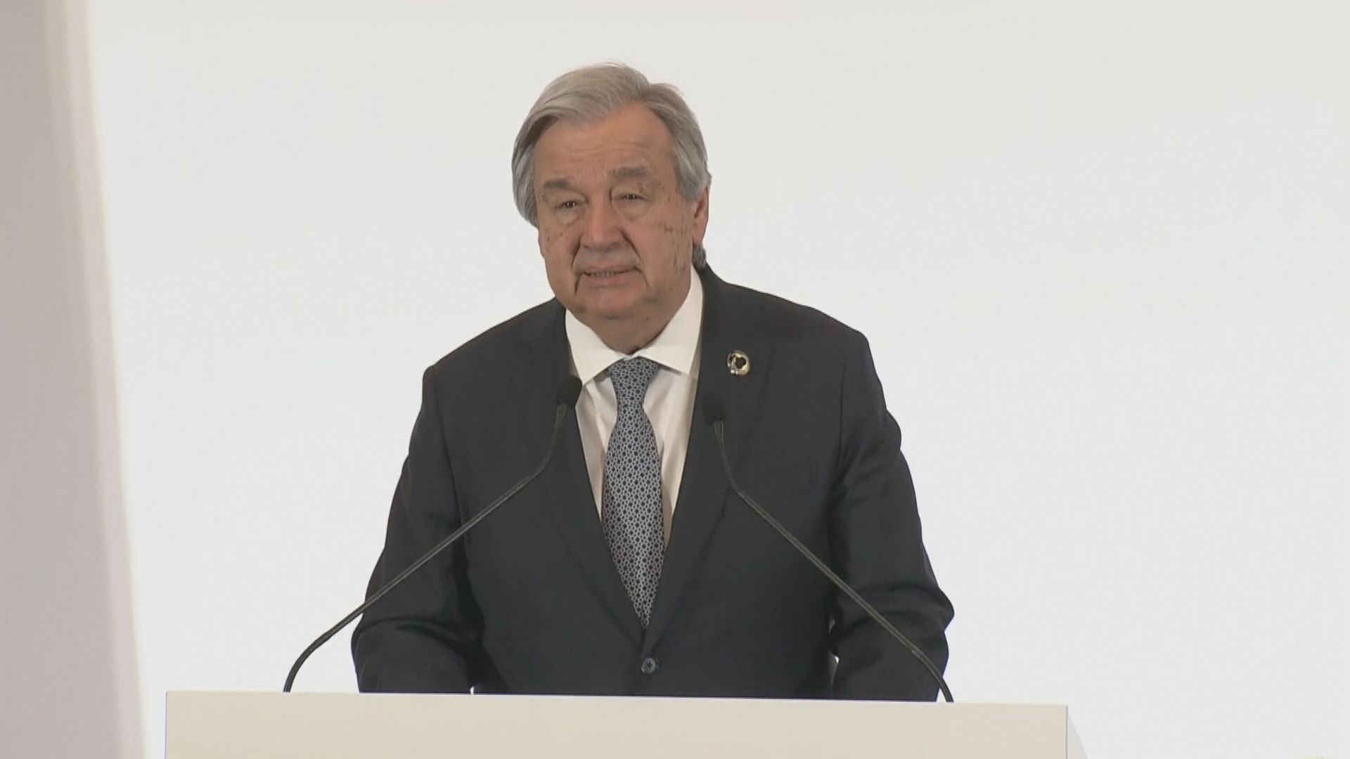 古特雷斯：聯合國安理會和IMF等有需要改革