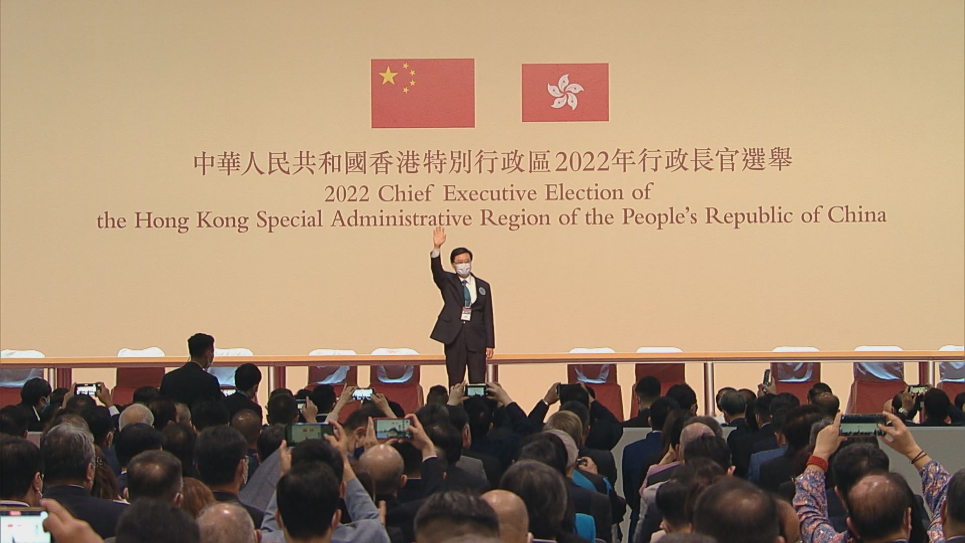 七國集團對香港特首選舉過程表達嚴重關切