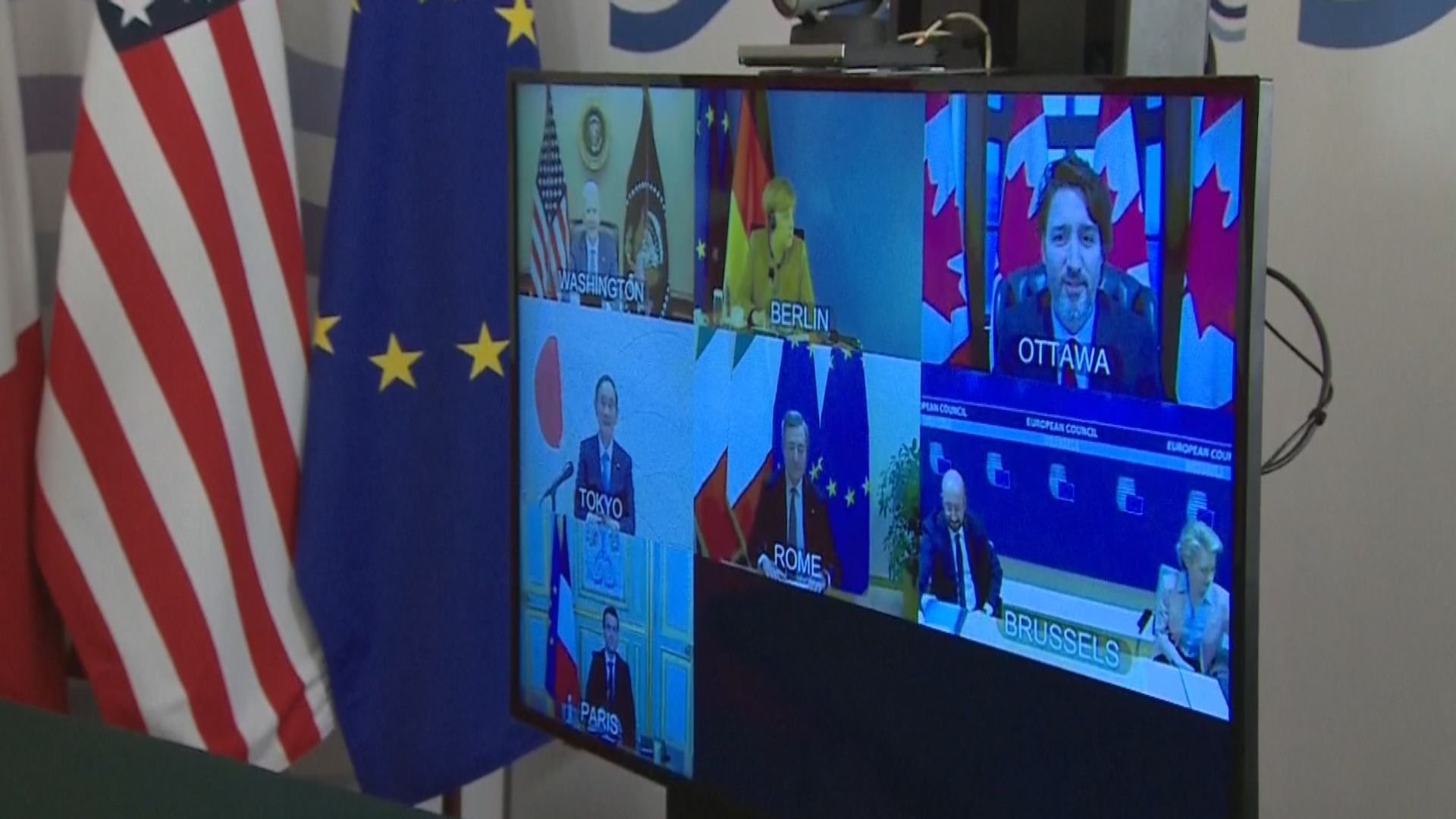 七國集團領導人視像會議　拜登料呼籲各國合作對抗中國