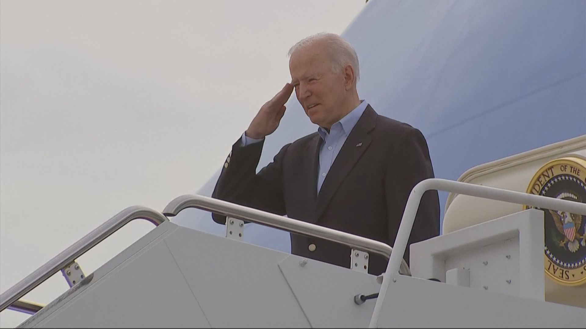 拜登上任後首外訪　周五出席七國集團峰會