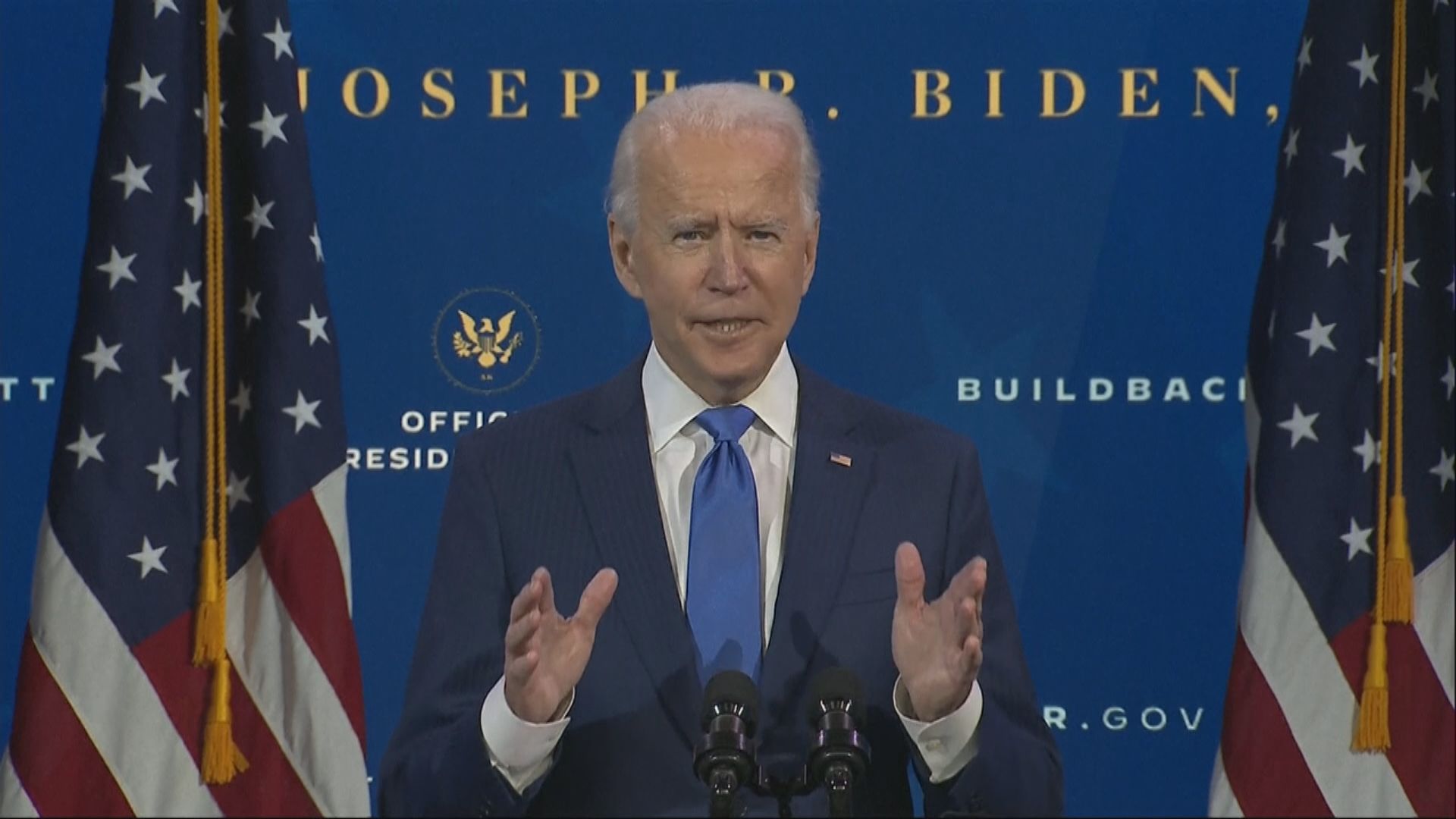 拜登將與G7領袖開會商疫情及中國挑戰