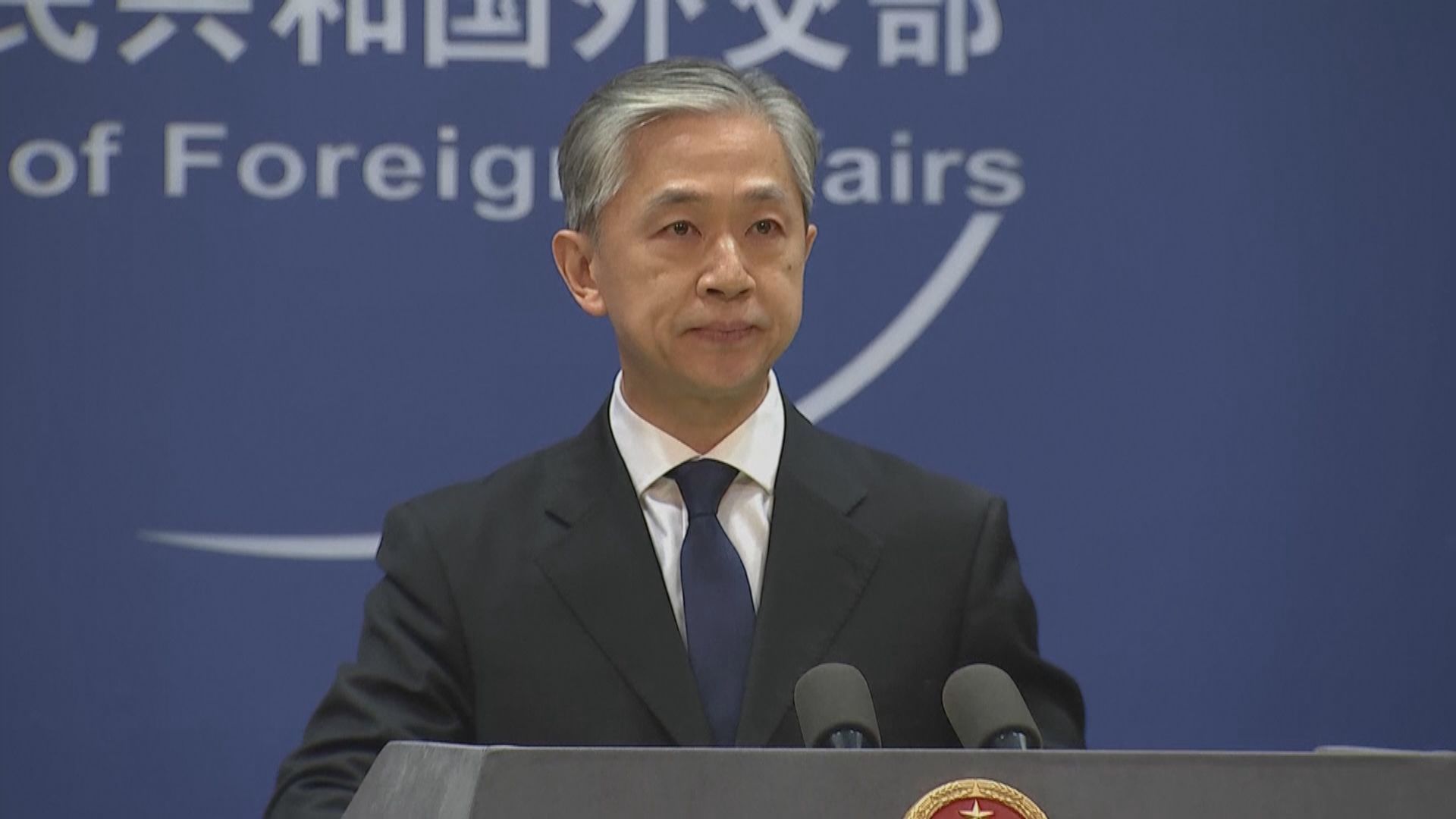 七國發公報批中國侵犯人權　外交部：指責沒事實依據