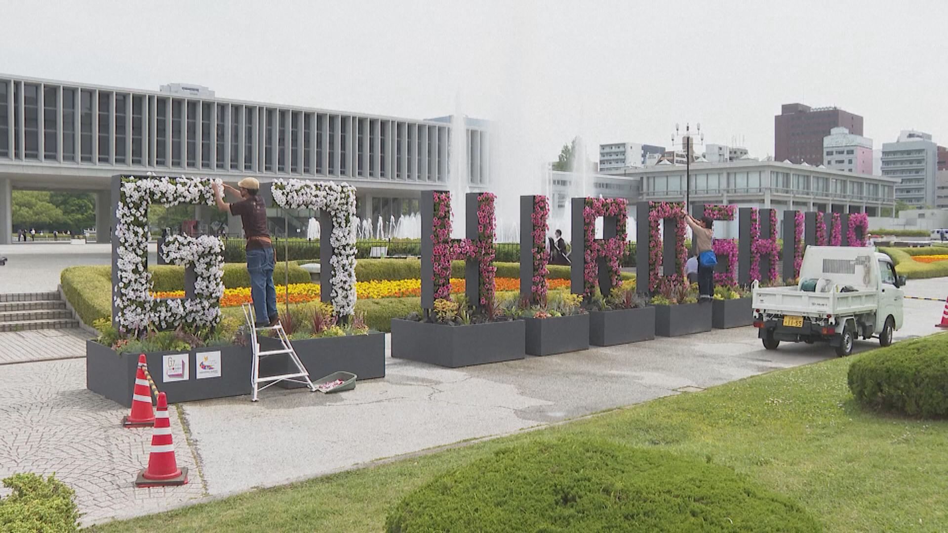 G7峰會今舉行　將推出新一批制裁俄羅斯措施