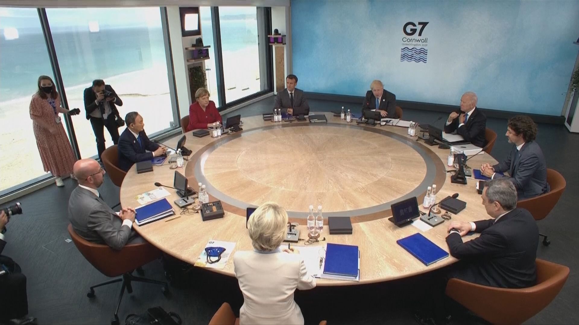 七國集團峰會　歐盟國家領袖形容中國是系統性競爭對手