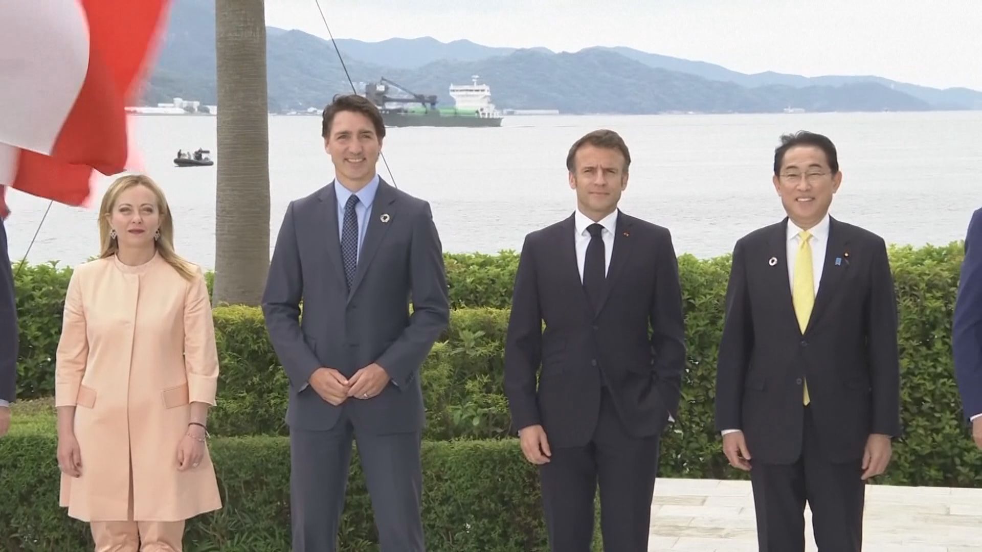 七國集團發表聯合公報 指準備好與中國建立穩定關係