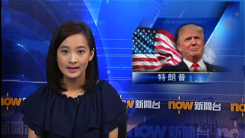 G7財長將討論特朗普政府稅務和監管改革