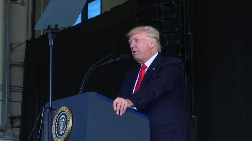 特朗普形容首次外訪是「全壘打」