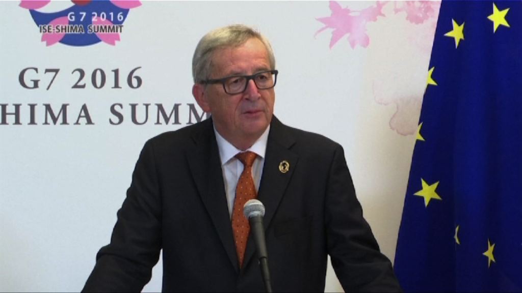 歐盟主席批前倫敦市長散播歐盟不實訊息