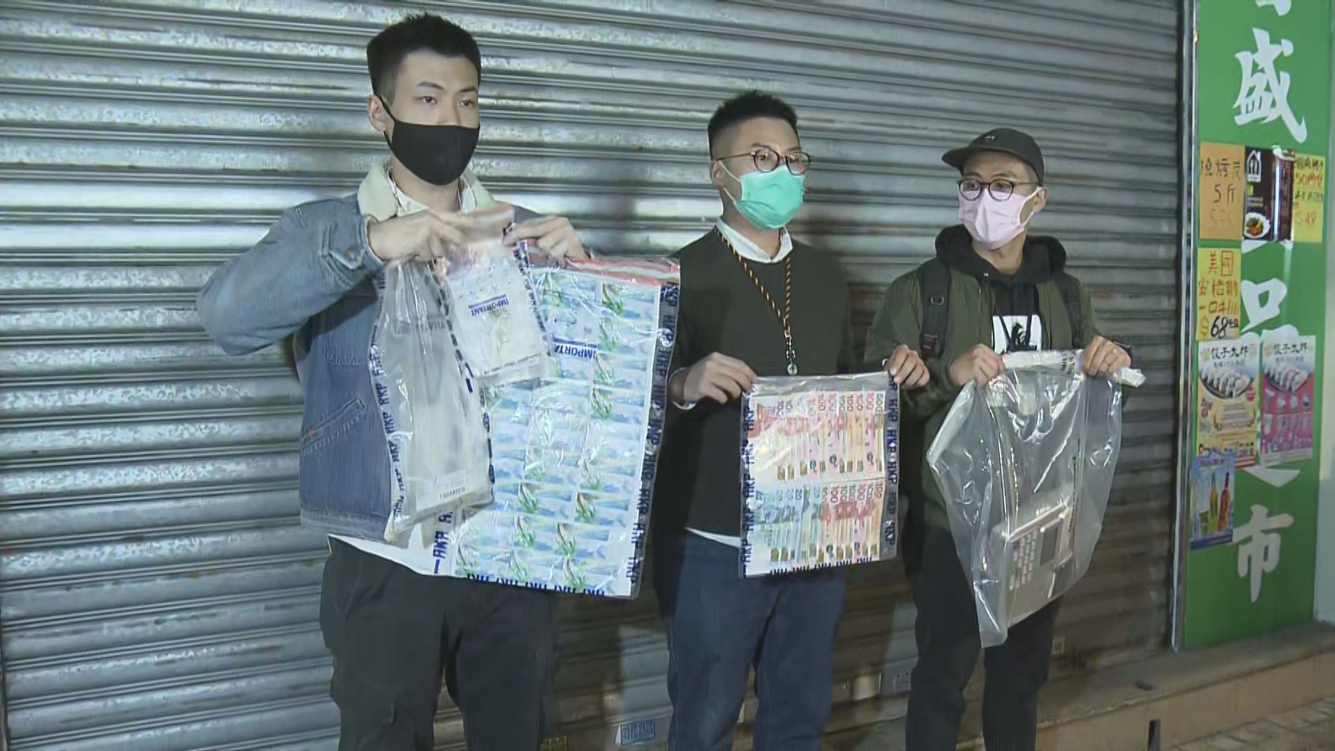 警方粉嶺搗破非法賭檔拘16人