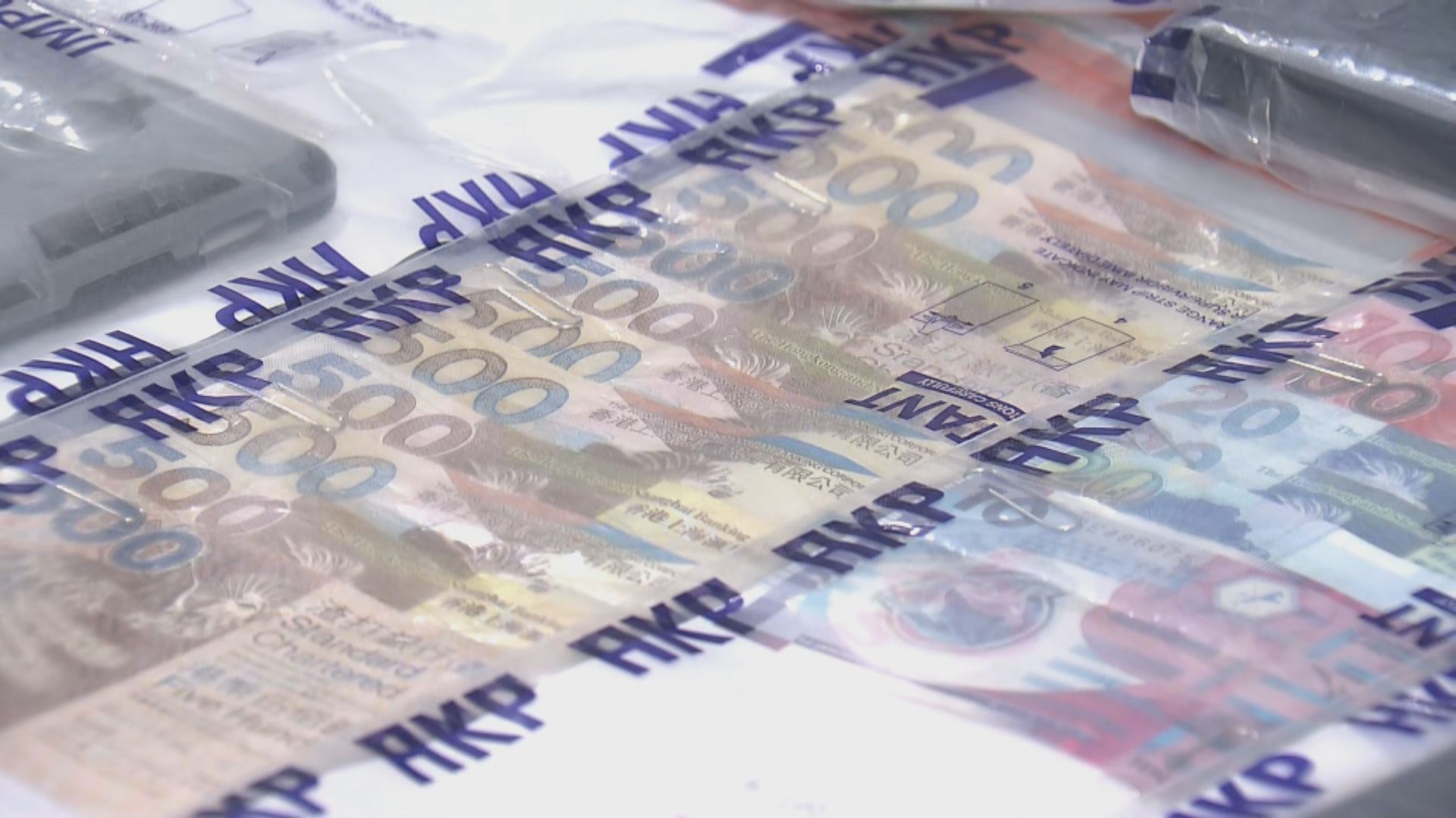 警方搗破外圍馬集團拘三男