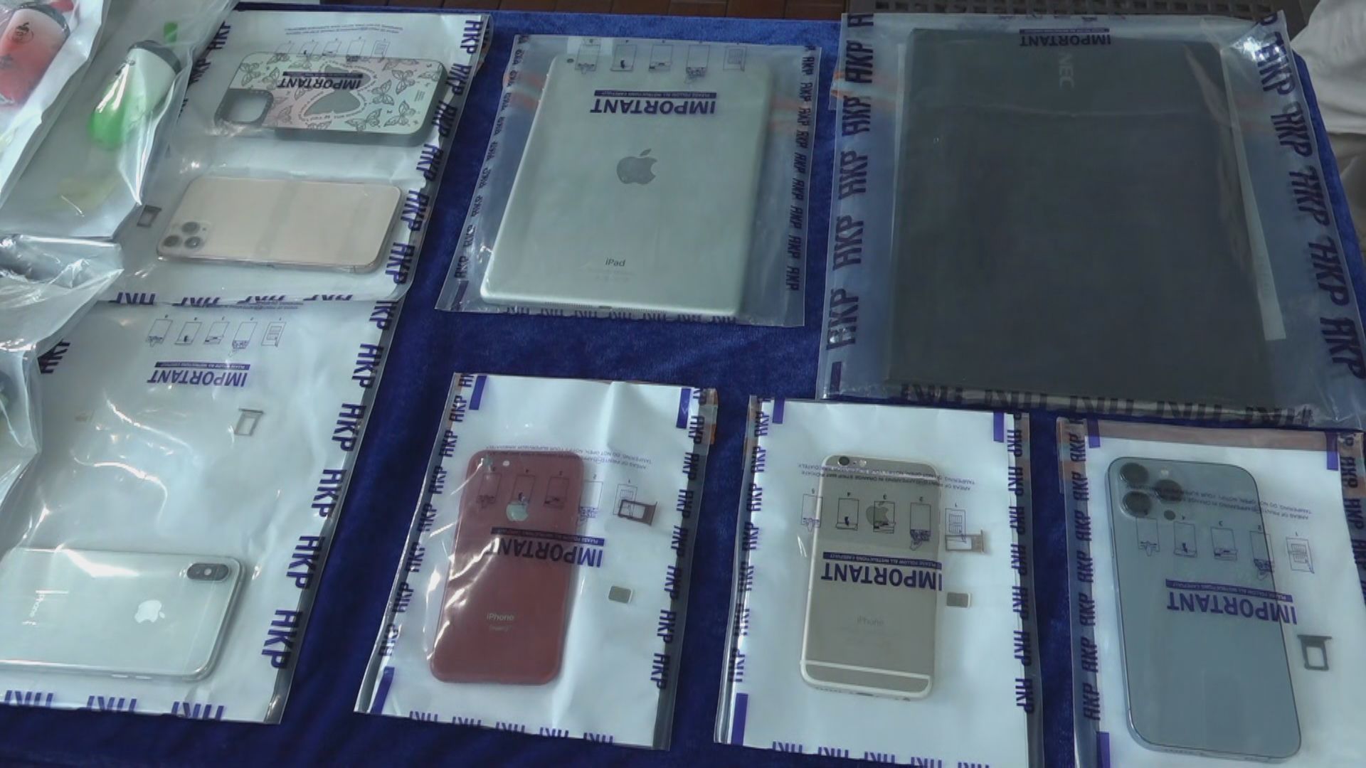 七名女子涉推廣或便利收受賭注被捕