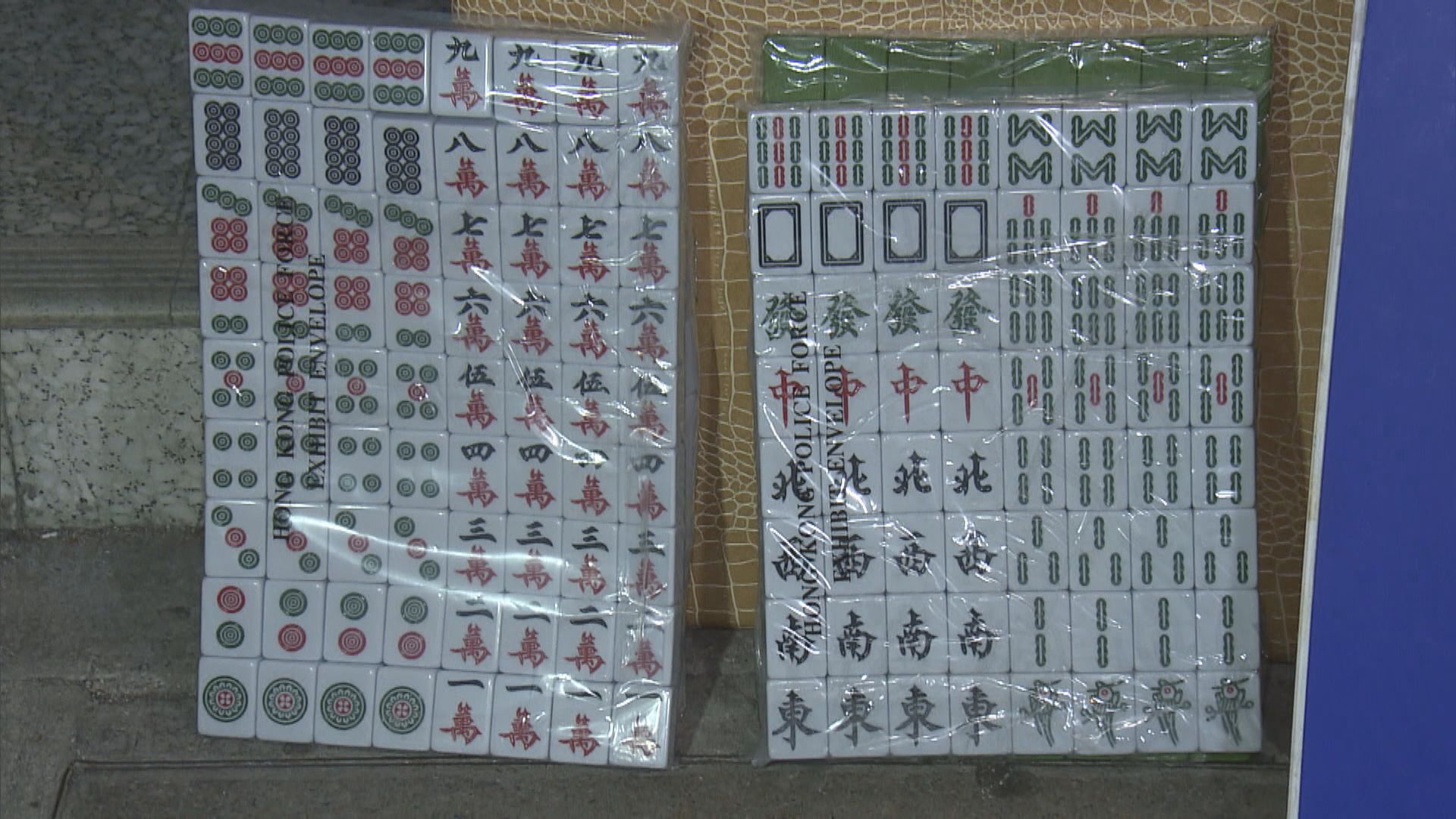 警方在深水埗破獲非法賭檔拘七男女