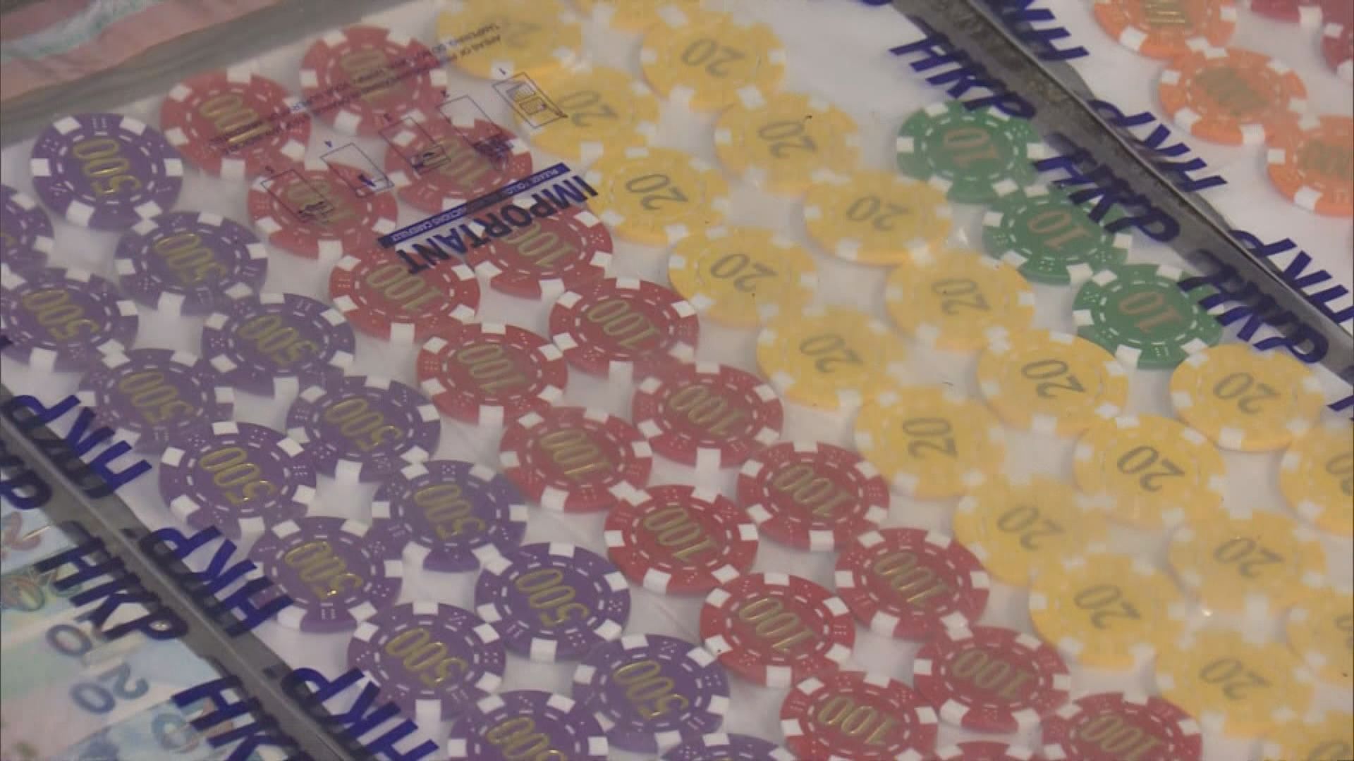 警方荃灣破多個賭檔拘一百一十四人