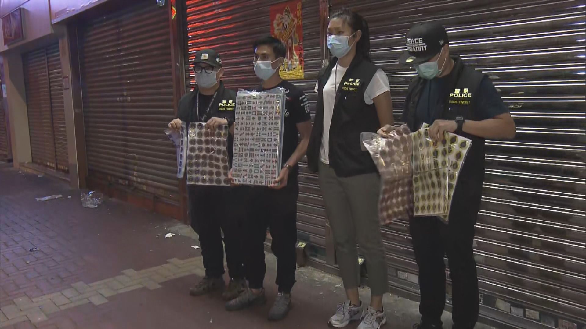 警方破荃灣非法賭檔拘39人　兼涉違反限聚令