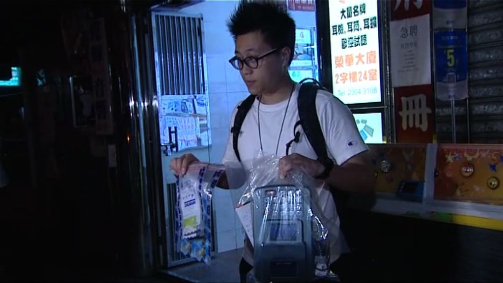 警方旺角破兩賭檔拘八男女