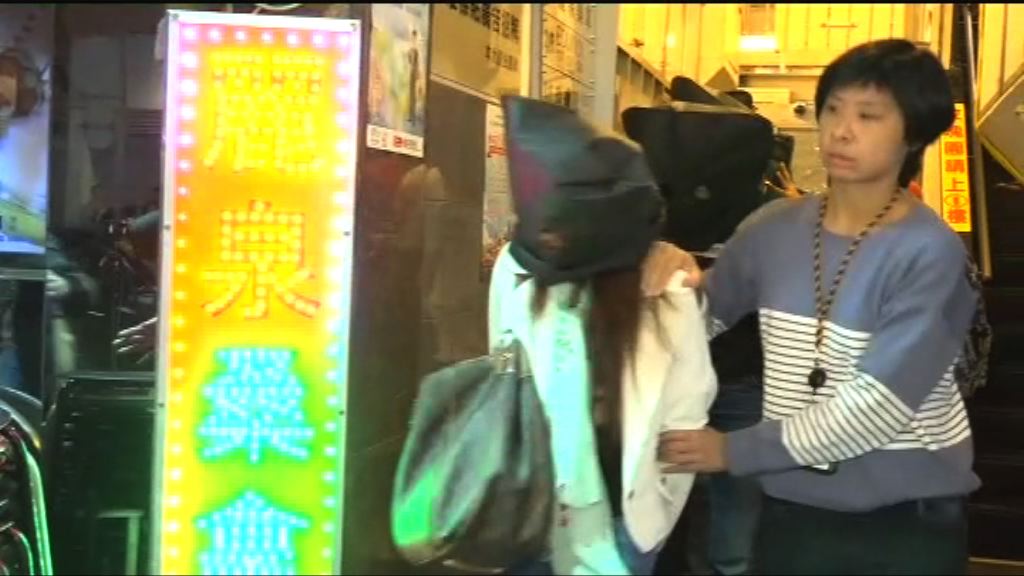 警方旺角搗四個非法賭檔拘21人