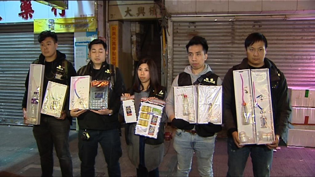 警方北角破兩賭檔拘39人