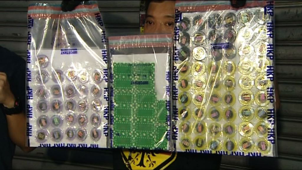 警方深水埗破網上賭檔拘九人