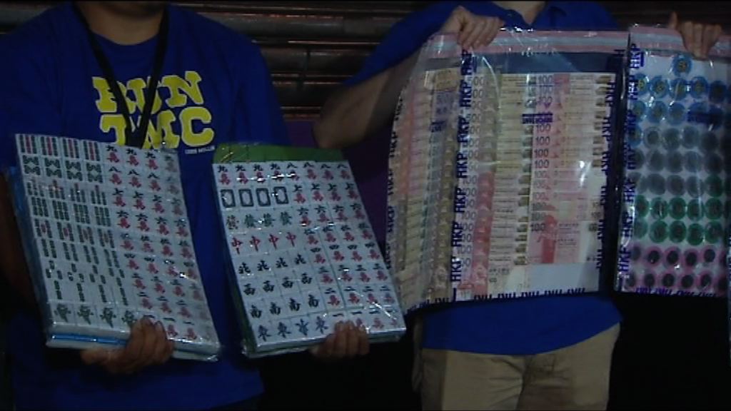 警方搗網上百家樂賭檔拘六人