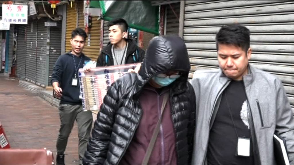 警方搗網上百家樂賭檔拘十一人