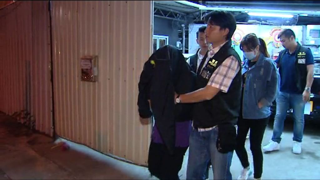 警拘四男女涉收受外圍波賭注