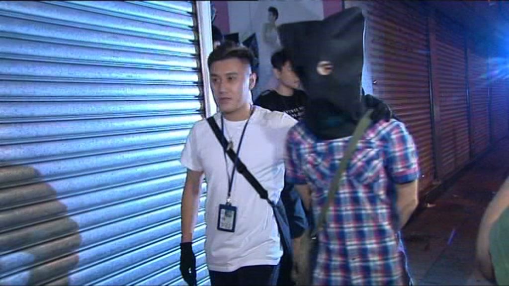 警油麻地破非法賭檔拘五人