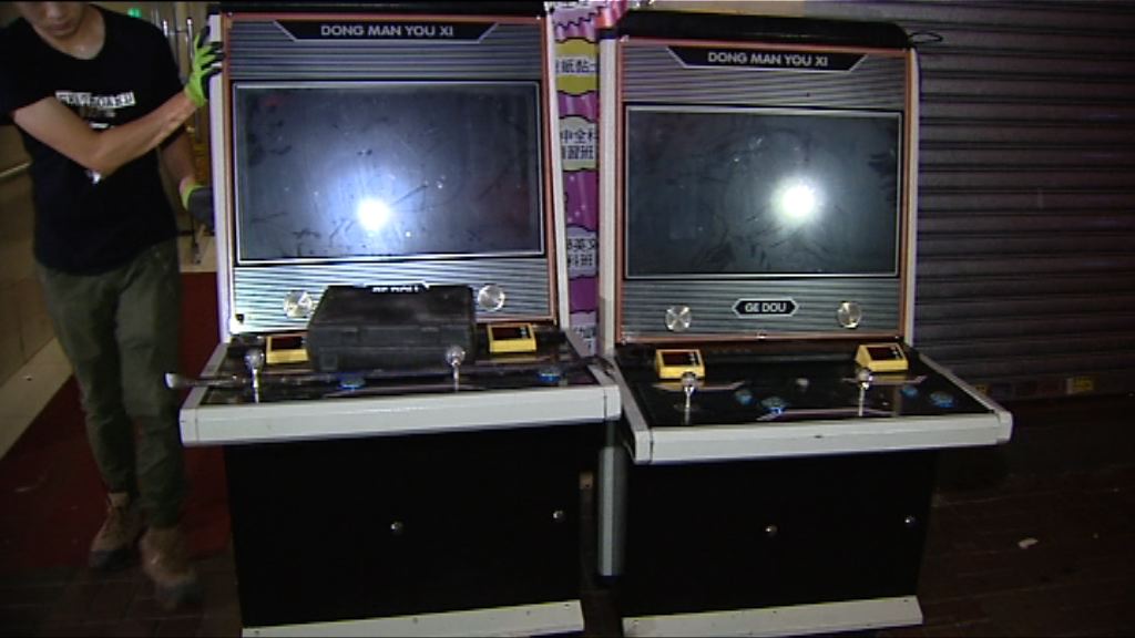 警方油麻地搗非法賭檔拘四人